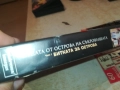 ДЕЦАТА ОТ ОСТРОВА НА СЪКРОВИЩАТА 1-ORIGINAL VHS VIDEO TAPE 1609251330, снимка 5