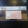 1 лев 1999 РMG 67 EPQ, снимка 2
