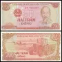 ⭐ Виетнам 1987 200 донг UNC нова ⭐, снимка 1