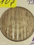 Монета 10 лева 1943г. Царство България Хан Крум за КОЛЕКЦИОНЕРИ 53107, снимка 6