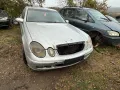 Mercedes E220 cdi на части, снимка 5
