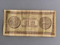 Банкнота - Гърция - 50 драхми | 1943г., снимка 2