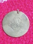 Османска монета пендар за накит , снимка 2