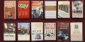 Протести, движения - история, тенденции [12 книги], снимка 1
