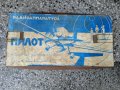 Радиоуправление Пилот,1973г,Ново, снимка 1 - Антикварни и старинни предмети - 37665708