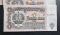 България. 1 лев . 1962 година. 11 бройки. UNC. Може и поотделно., снимка 3