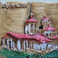 Магнит от Манастира Свети Наум, Охрид, снимка 4 - Колекции - 37397592