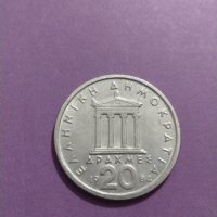 Монета - 20 драхми 1984 година Гърция - за колекция - 18708, снимка 1 - Нумизматика и бонистика - 31157436