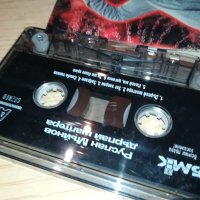 Руслан Мъйнов БМК- Дърпай шалтера оригинална касета-ORIGINAL TAPE 0702241005, снимка 10 - Аудио касети - 44174144