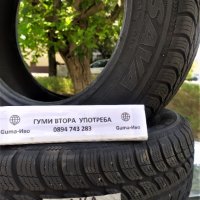 15 цола ВСЕСЕЗОННИ  Гуми 195X65R15;185X65R15 цола  ---  1, снимка 2 - Гуми и джанти - 44207825