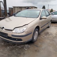 Ситроен ц5 Citroen C5 на части, снимка 3 - Автомобили и джипове - 36651106