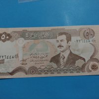 Банкнота Ирак - много красива перфектна непрегъвана за колекция декорация - 18886, снимка 1 - Нумизматика и бонистика - 31179582