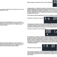 ТЕСТЕР - ВОЛТМЕТЪР-Термометър - прецизен, снимка 6 - Друга електроника - 39055096