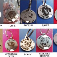 Нови стоманени медальони за кучета с име и телефон - 2, снимка 1 - За кучета - 17354793