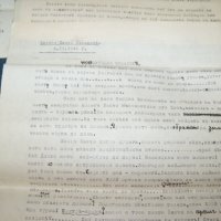 Уникални сатирични памфлети от 1940 -41 г. нелегални ръкописи, снимка 5 - Други ценни предмети - 29412821