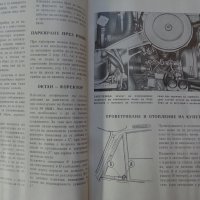 Книга Инструкция за обслужване на Полски Фиат 125p  Варшава Полша 1973 година, снимка 9 - Специализирана литература - 37728429