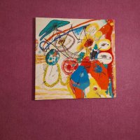 Абстрактна картина репродукция на Кандински , снимка 4 - Картини - 30033764