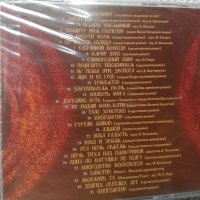 аудио дискове с класическа музика 6, снимка 16 - CD дискове - 34188478