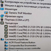Малак компютър i3 2120 с проблем, снимка 7 - За дома - 44589690