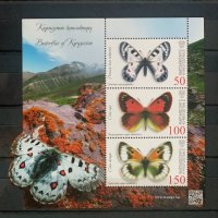 685. Киргизстан 2018 = “ Фауна. Пеперудите на Киргизстан  ”, **, MNH, снимка 1 - Филателия - 33834779