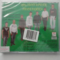 Орк Зънгърдак/Пералнята, снимка 2 - CD дискове - 36755340