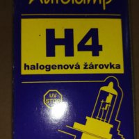 Авто крушки H4 нови, снимка 2 - Аксесоари и консумативи - 31069617