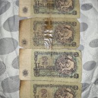 Стари Пари и Монети в старинен плик, снимка 11 - Антикварни и старинни предмети - 42524321