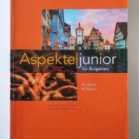 Учебници по немски ASPEKTE JUNIOR на издателство KLETT, снимка 1 - Учебници, учебни тетрадки - 38116613