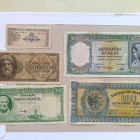 Лот стари банкноти Гърция, снимка 1 - Нумизматика и бонистика - 38498643