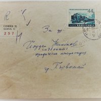 Стари пощенски пликове, снимка 1 - Филателия - 36689359
