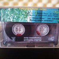 Живко Петров - Странджански песни, снимка 2 - Аудио касети - 33924962