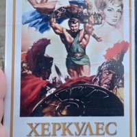 Херкулес срещу Рим DVD , снимка 1 - DVD филми - 44464615