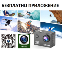 Екшън камера C16 – 4K/30fps с външен микрофон WIFI и дистанционно /SPK063/, снимка 4 - Камери - 44513261