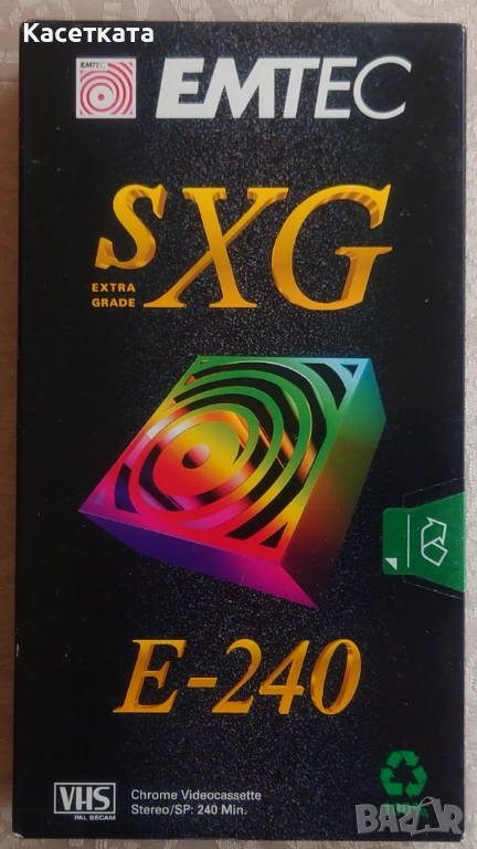 Видеокасети VHS BASF EMTEC E-240, снимка 1