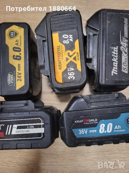 Батерии 18V 4A китай, снимка 1