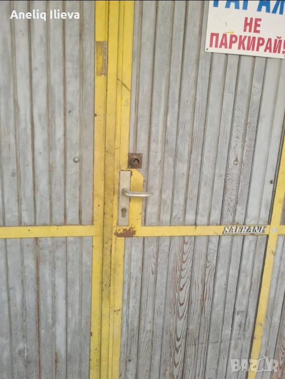 Гараж,  Спортна зала,  голям , ток ,вода 300 лева, снимка 1