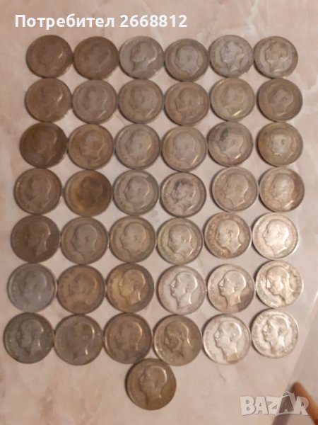 Монети, снимка 1