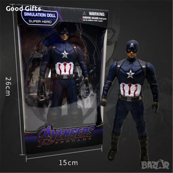 Детска играчка Капитан Америка фигурка , 22см Avengers, снимка 1