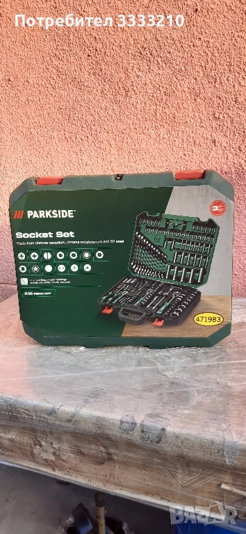 Ново гедоре Parkside 216 части, снимка 1