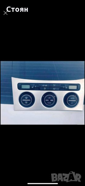 Панел за климатроник vw, снимка 1