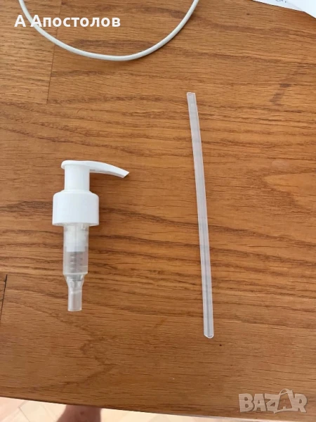 Пластмасова помпа за крем, снимка 1