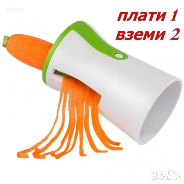 ПРОМО ОФЕРТА❗️2бр. Резачка за зеленчуци Veggetti 2.0, снимка 1