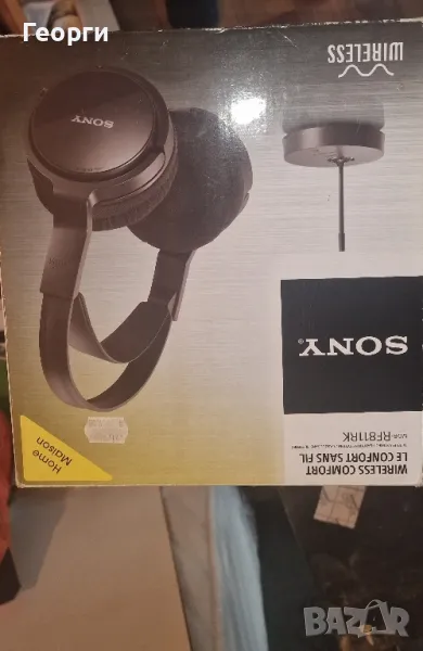 слушалки SONY RF811RK, снимка 1