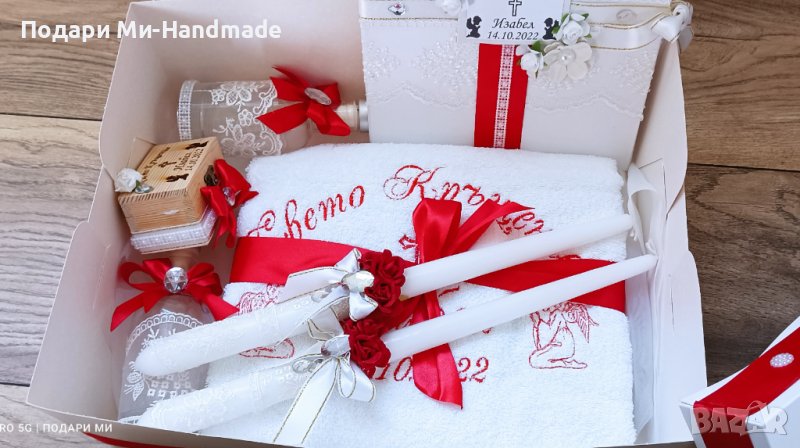 Комплект за кръщене , снимка 1