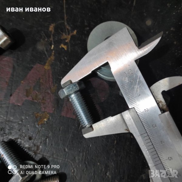 Болтове и Гайки, снимка 1