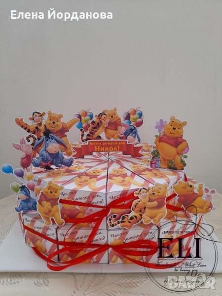 Картонена торта Мечо Пух, снимка 1