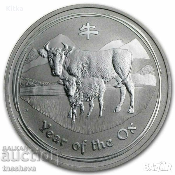 2 oz Лунар, година на "Бика " 2009 г.-ИЗКЛЮЧИТЕЛНО РЯДКА, снимка 1