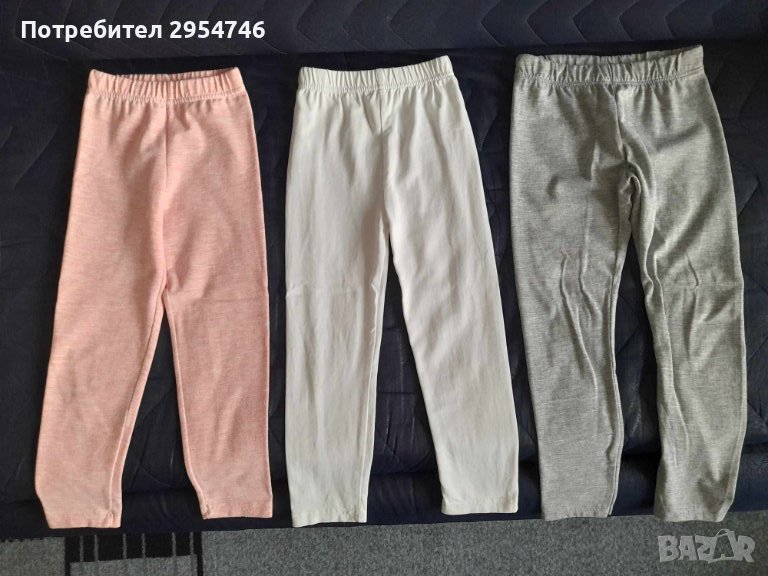 Лот клинове , снимка 1