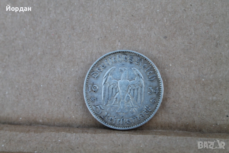 ''5 марки 1934-та година'' , снимка 1