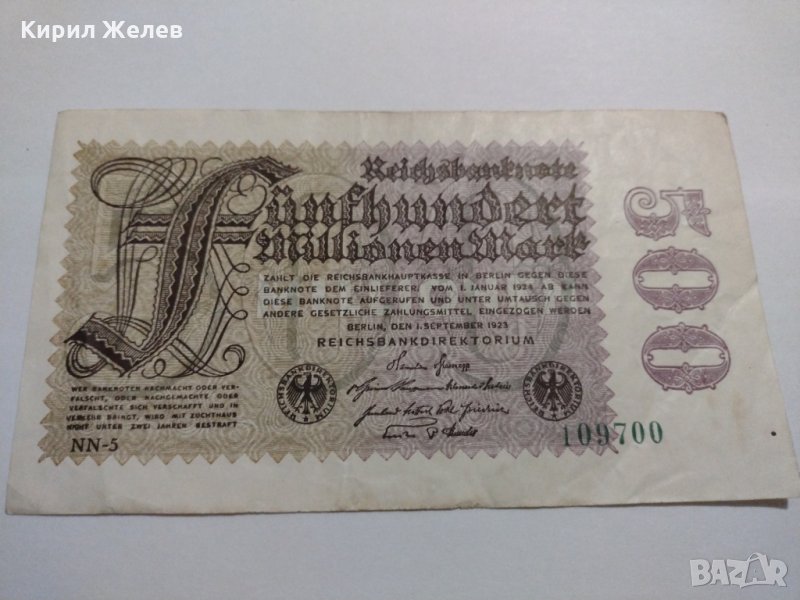 Райх банкнота - Германия - 500 Милиона марки / 1923 година- 17985, снимка 1